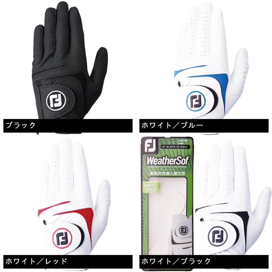 FootJoy（フットジョイ） ウェザーソフ グローブ : GDOゴルフショップ