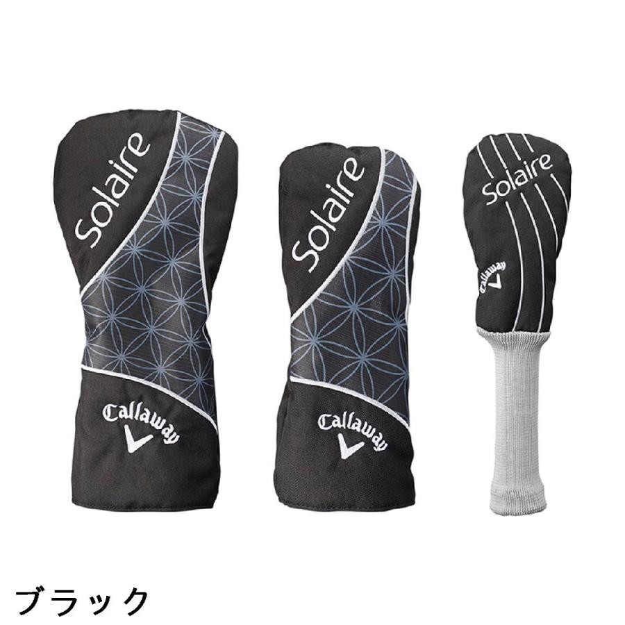 キャロウェイゴルフ SOLAIRE ソレイル クラブセット(8本セット) レディス