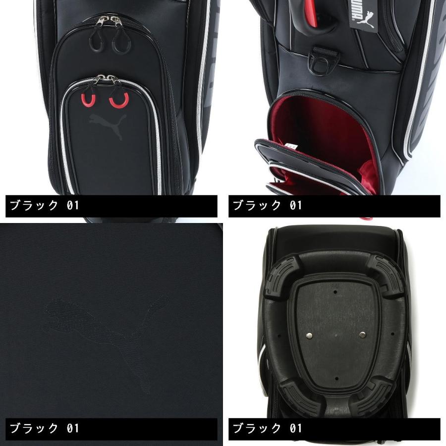 PUMA（プーマ） アドバンス キャディバッグ : GDOゴルフショップ Yahoo