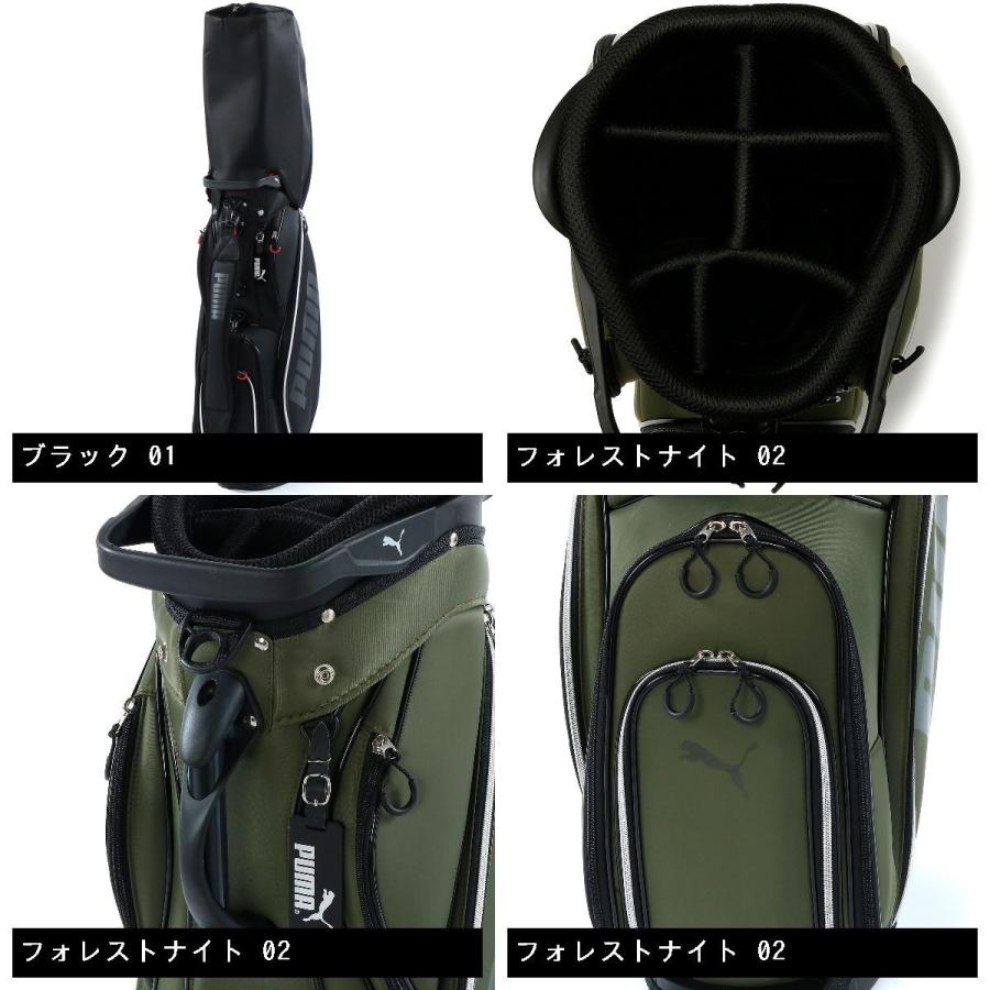 PUMA（プーマ） アドバンス キャディバッグ : GDOゴルフショップ Yahoo