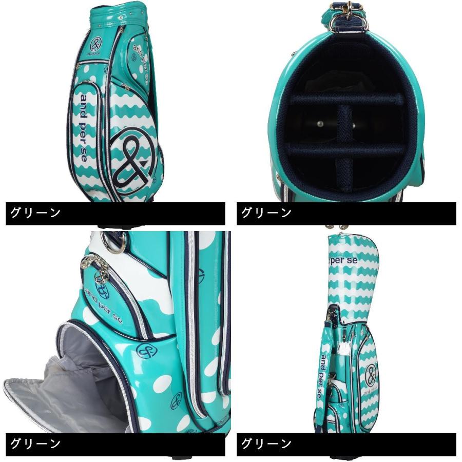 【推し】 アンパスィ and per se キャディバッグ レディス 【VQL7328669860】(25834円)