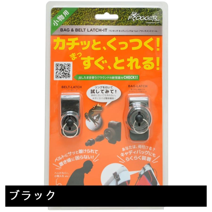 フロッガー FROGGER バッグ＆ベルト ラチット : GDOゴルフ