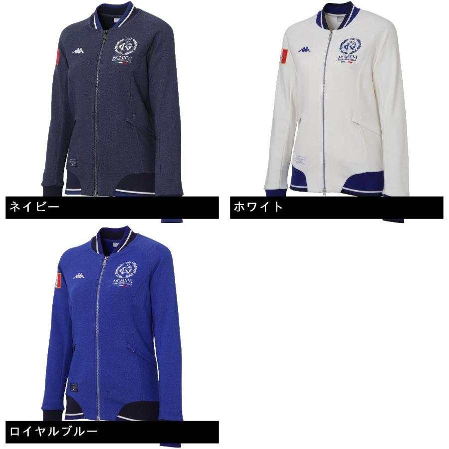 カッパ Kappa Collezione ITALIA ストレッチ トラックジャケット