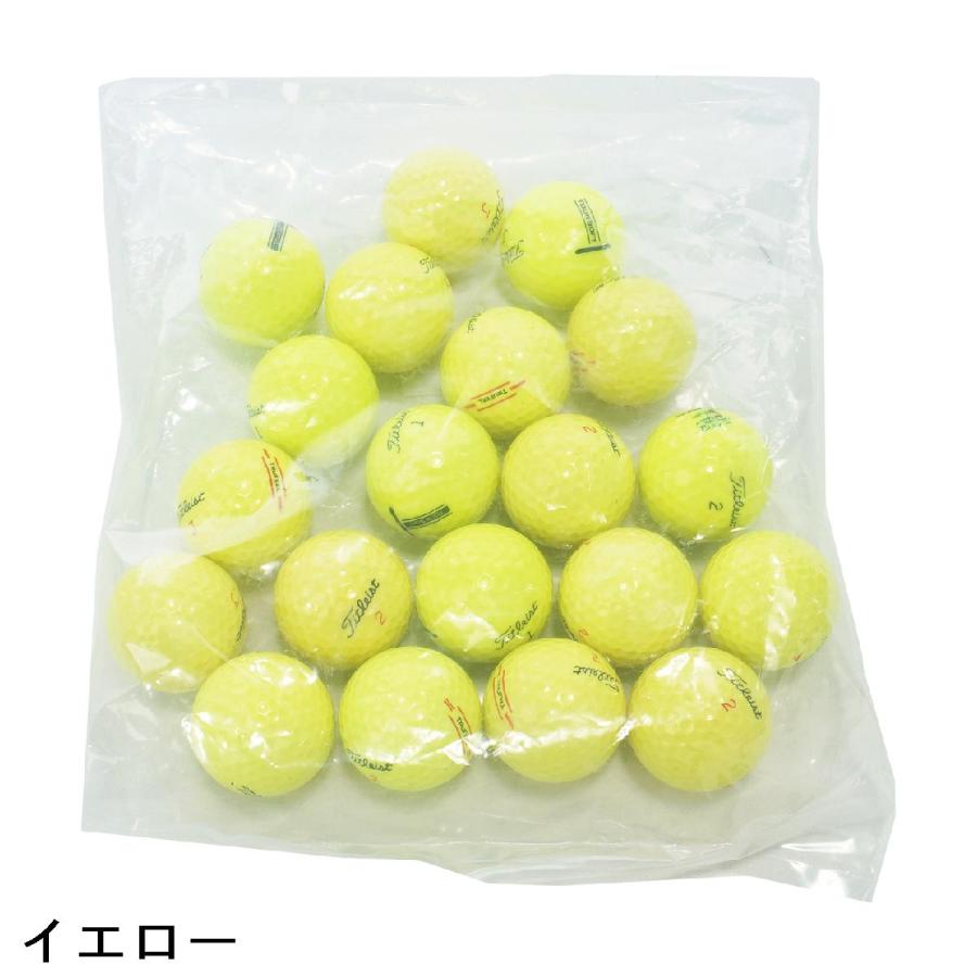 ロストボール Lost Ball タイトリスト混合 Sランク イエロー系 20個