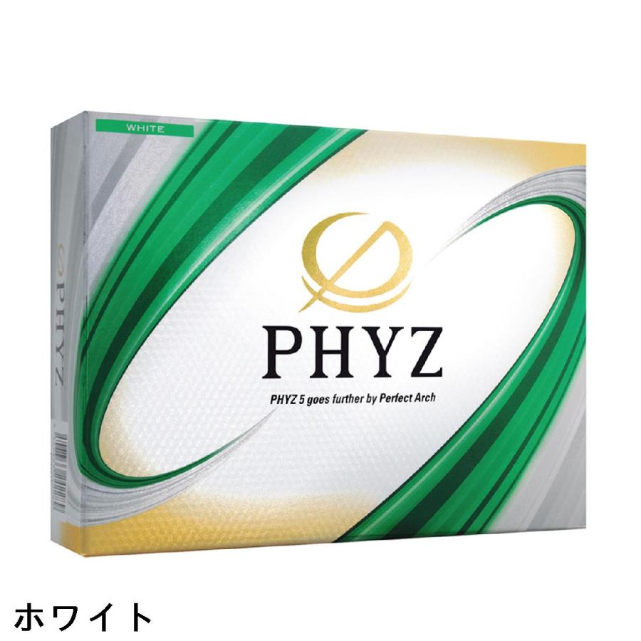 BRIDGESTONE（ブリヂストン） PHYZ PHYZ ボール : GDOゴルフショップ