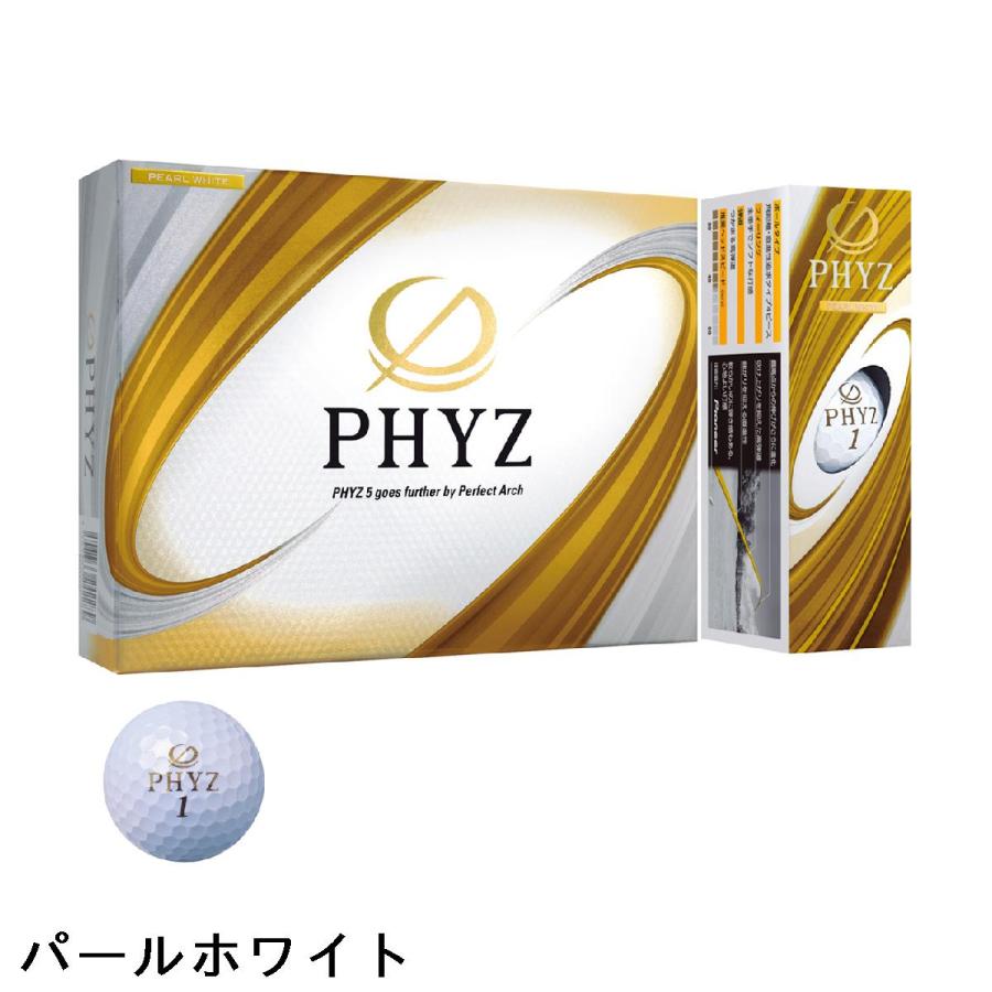 TOURSTAGE ブリヂストン PHYZ ボール : GDOゴルフショップ Yahoo!店