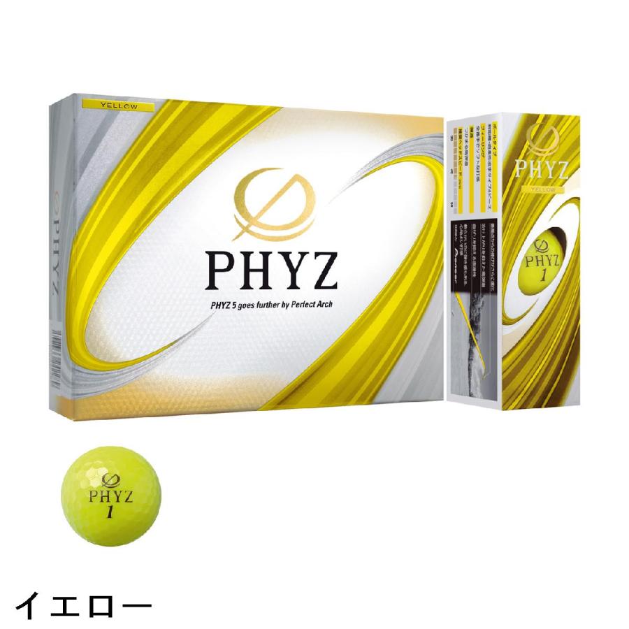 TOURSTAGE ブリヂストン PHYZ ボール : GDOゴルフショップ Yahoo!店