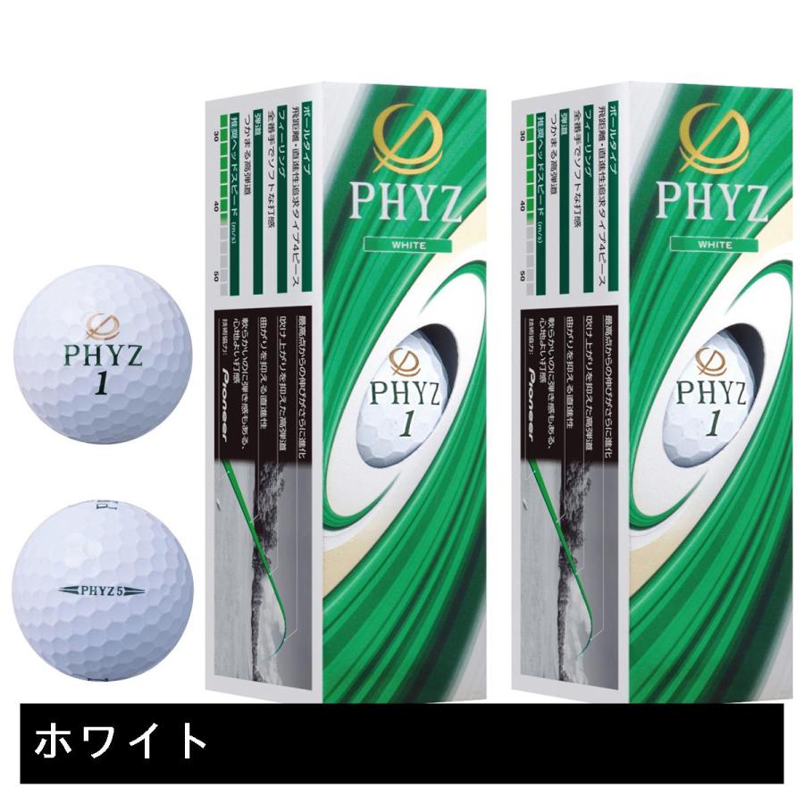 ブリヂストン Phyz Phyz ボール 半ダース Gdoゴルフショップ Yahoo 店 通販 Yahoo ショッピング