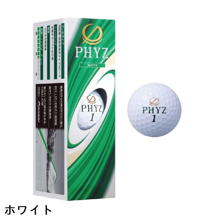 TOURSTAGE ブリヂストン PHYZ ボール 1スリーブ（3球入り） : GDO