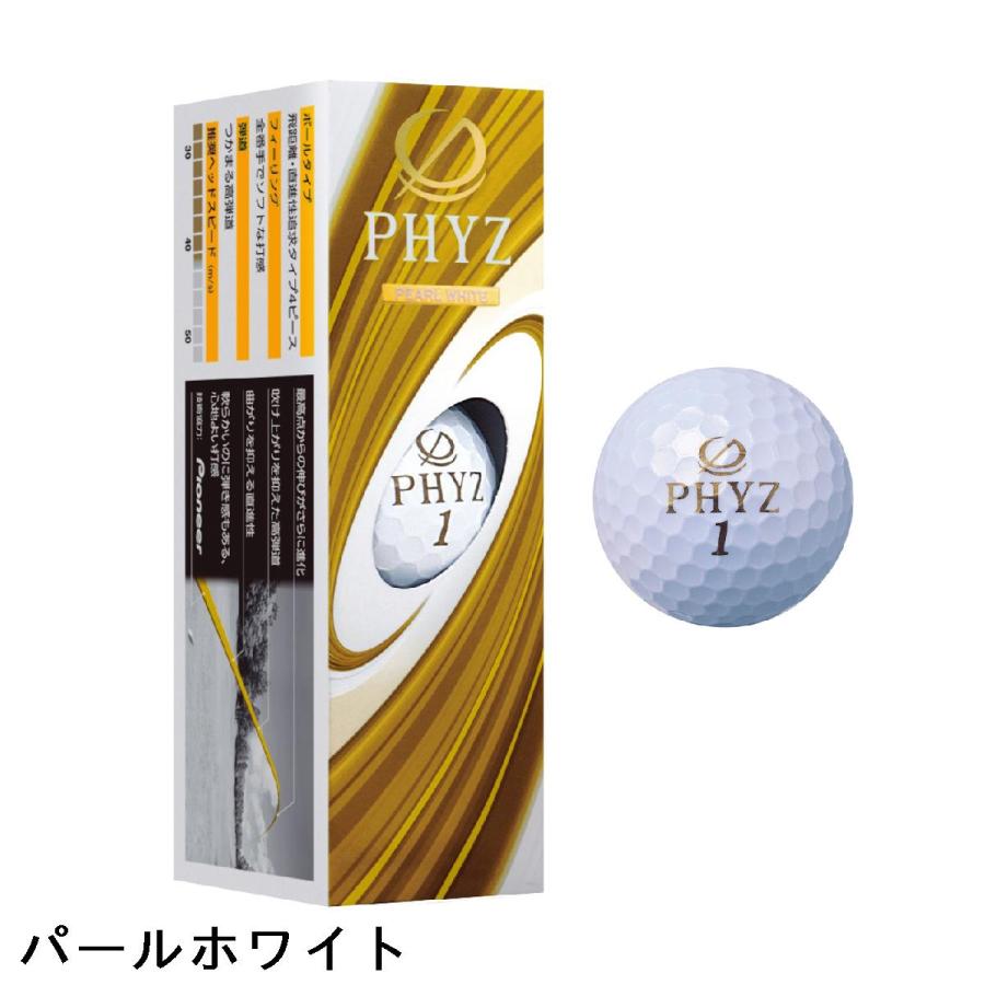 TOURSTAGE ブリヂストン PHYZ ボール 1スリーブ（3球入り） : GDO