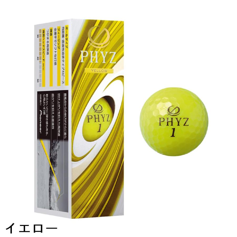 TOURSTAGE ブリヂストン PHYZ ボール 1スリーブ（3球入り） : GDO