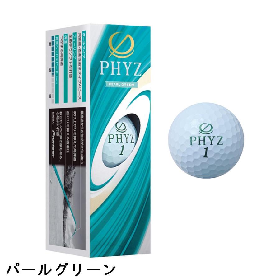 TOURSTAGE ブリヂストン PHYZ ボール 1スリーブ（3球入り） : GDO