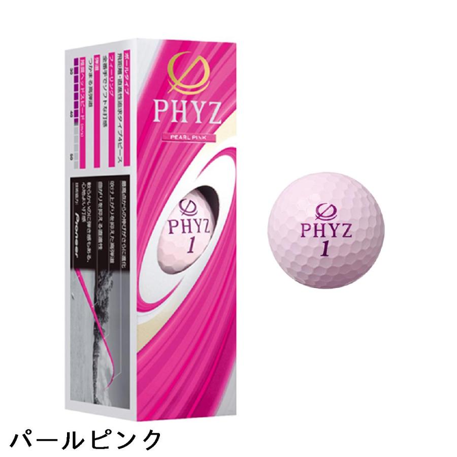 TOURSTAGE ブリヂストン PHYZ ボール 1スリーブ（3球入り） : GDO