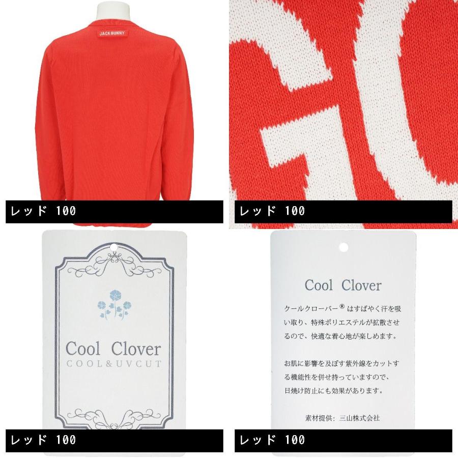ジャックバニー Jack Bunny Cool Cloverインターシャ セーター Gdoゴルフショップ Yahoo 店 通販 Yahoo ショッピング
