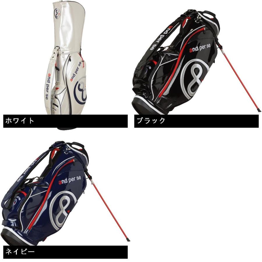 and per se スタンドバッグ and per se（アンパスィ） and per se GDO限定スタンドキャディバッグ