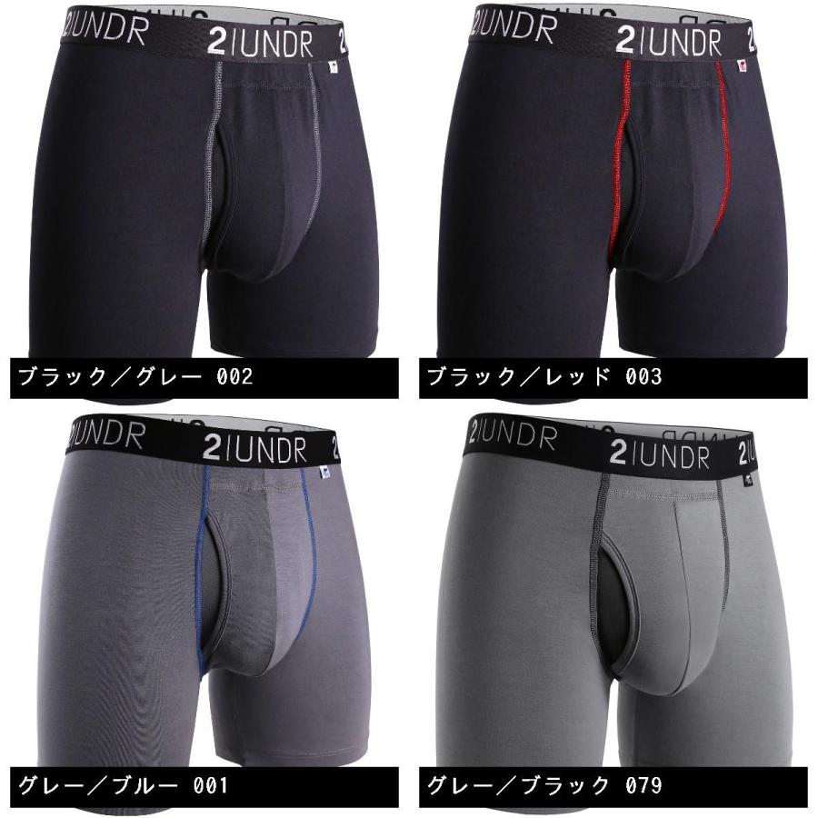 ツーアンダー 2UNDR Swing Shift 6 ボクサーパンツ｜gdoshop｜02