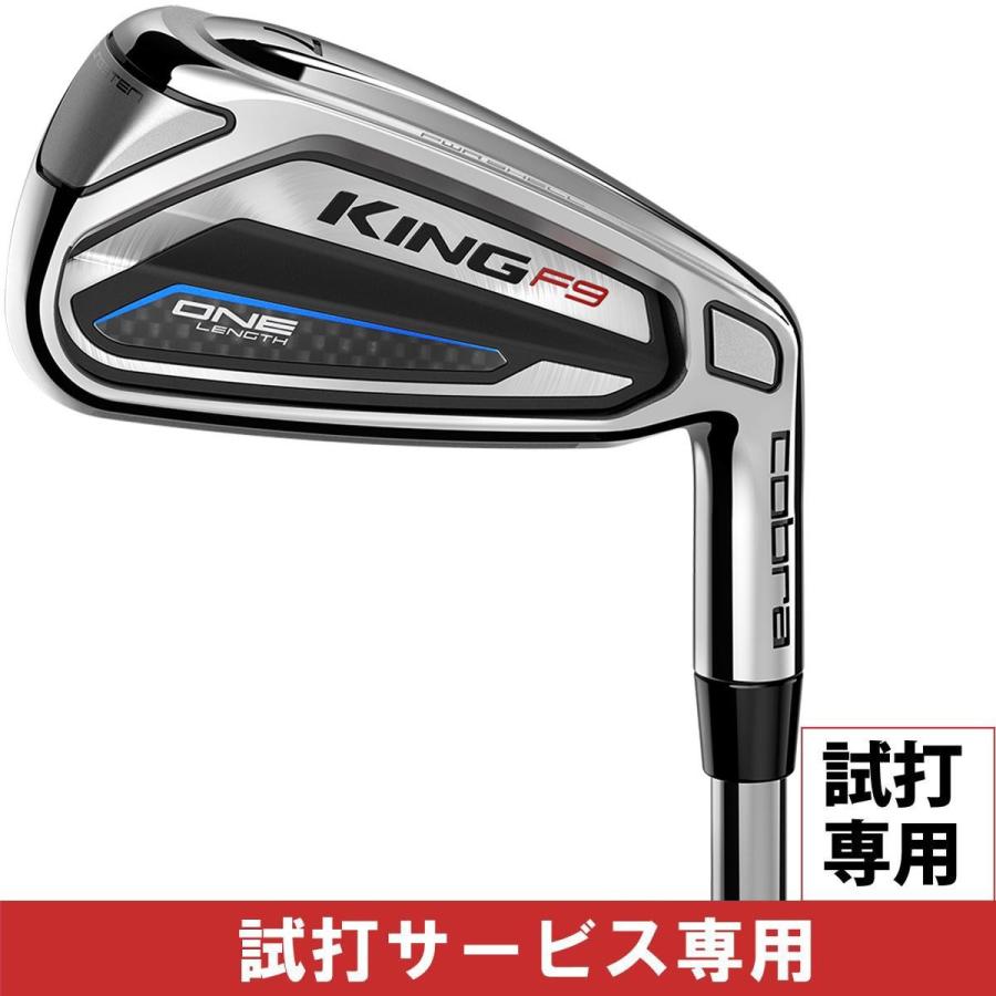 コブラ アイアンセット KING F9 ワンレングス Cobra KING F9 アイアン