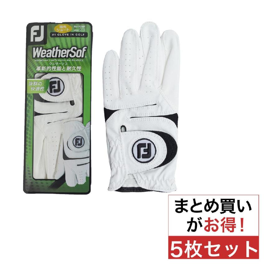 FootJoy（フットジョイ） ウェザーソフ ST ゴルフグローブ 指先