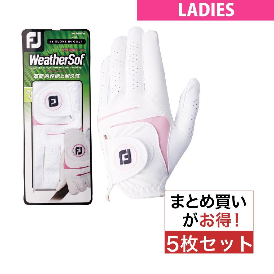 FootJoy（フットジョイ） ウェザーソフ グローブ 5枚セット レディス
