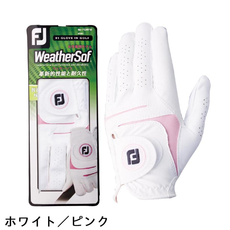 FootJoy（フットジョイ） ウェザーソフ グローブ 5枚セット レディス