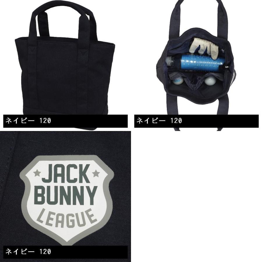 Jack Bunny!!（ジャックバニー） ワッペンカートバッグ : GDOゴルフ