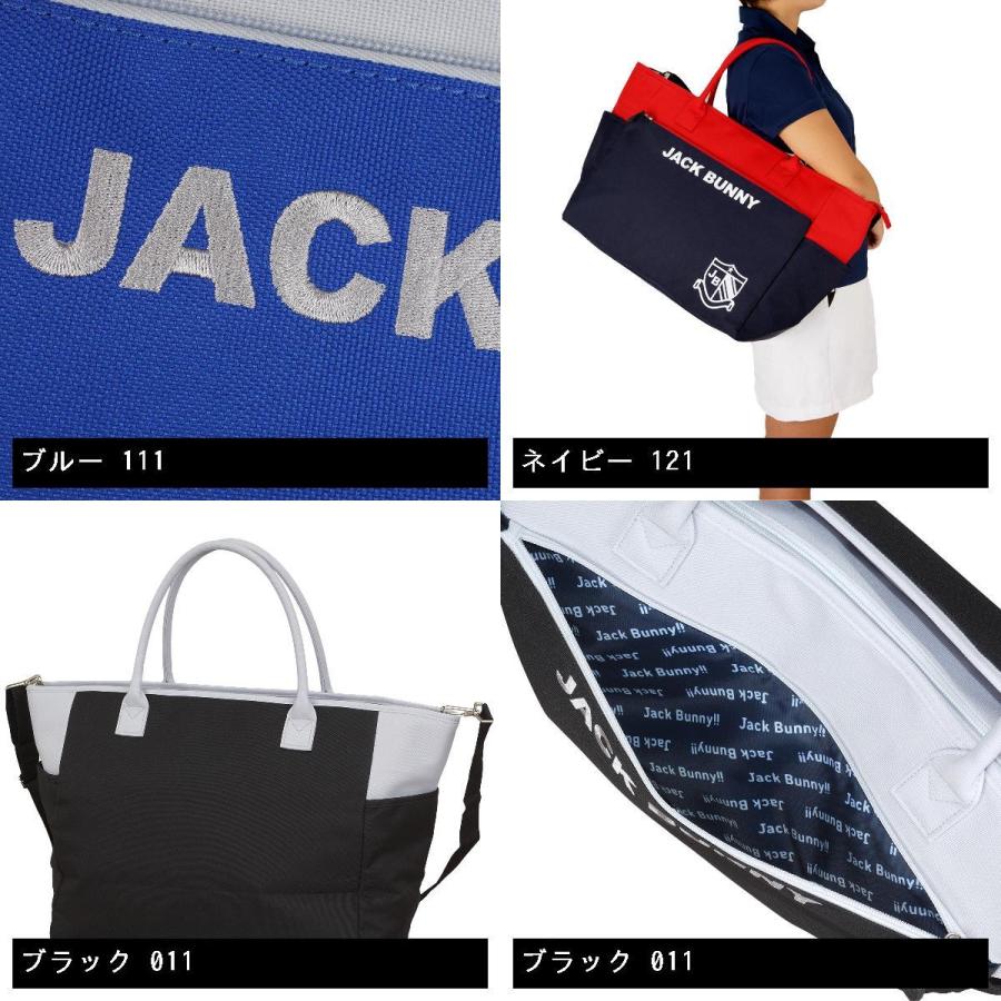 Jack Bunny!!（ジャックバニー） バイカラートートバッグ : GDOゴルフ