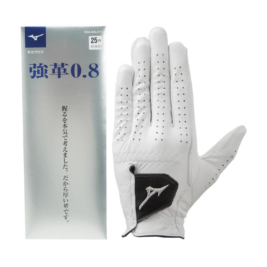 MIZUNO（ミズノ） 強革0.8 グローブ : GDOゴルフショップ Yahoo!店