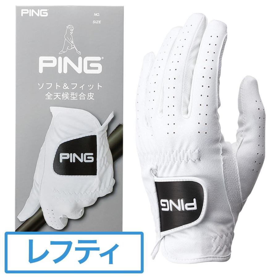 ピン Ping 合成皮革グローブ レフティ Gdoゴルフショップ Yahoo 店 通販 Yahoo ショッピング