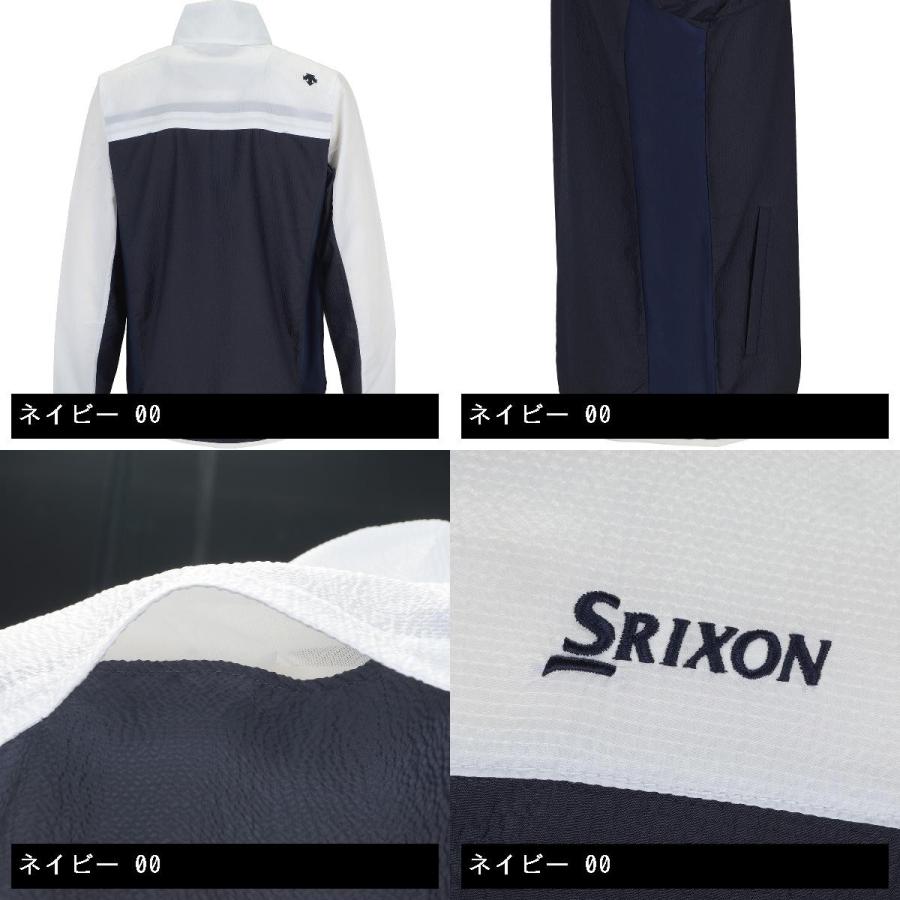 スリクソンゴルフ SRIXON ストレッチ バイカラーフルジップウインドジャケット｜gdoshop｜03