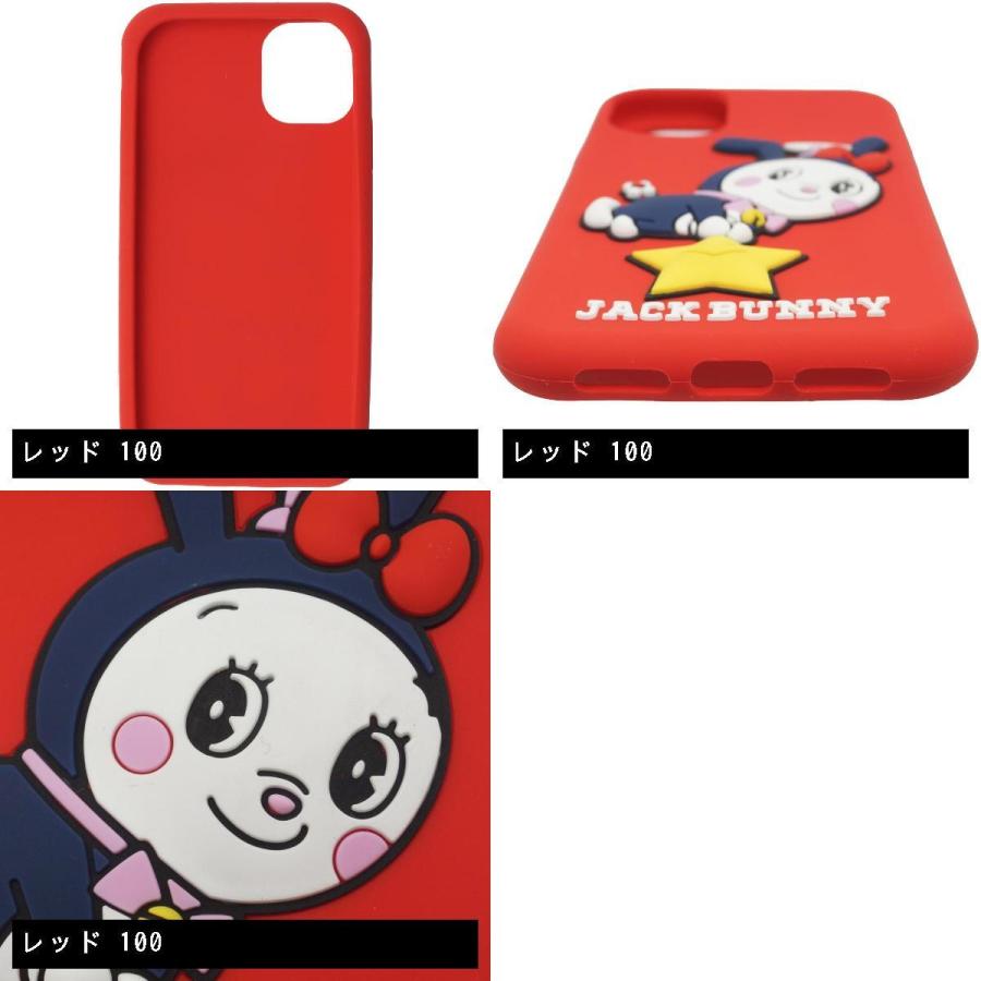 Jack Bunny!!（ジャックバニー） ドラえもん 願い星iPhoneケース 11
