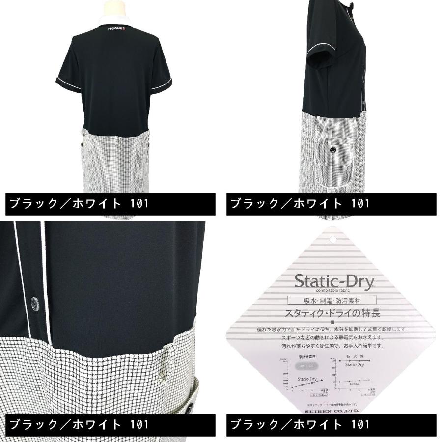 新品　ピッコーネクラブ　ワンピース ピッコーネ クラブ ワンピース 【公式通販】