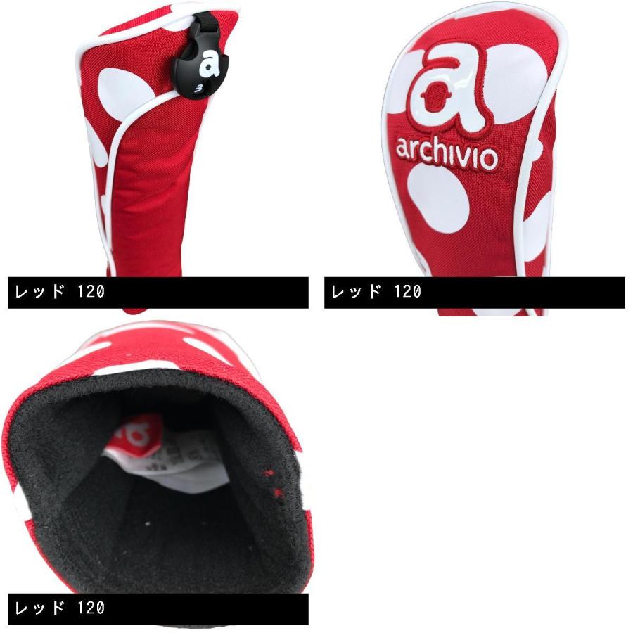 archivio（アルチビオ） ヘッドカバー UT用 レディス : GDOゴルフ