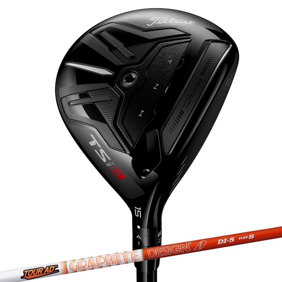タイトリスト TSi3 5W Tour AD-DI6S 専用 titleist tsi3 5w 18° ツアーad di 6s 【公式通販】