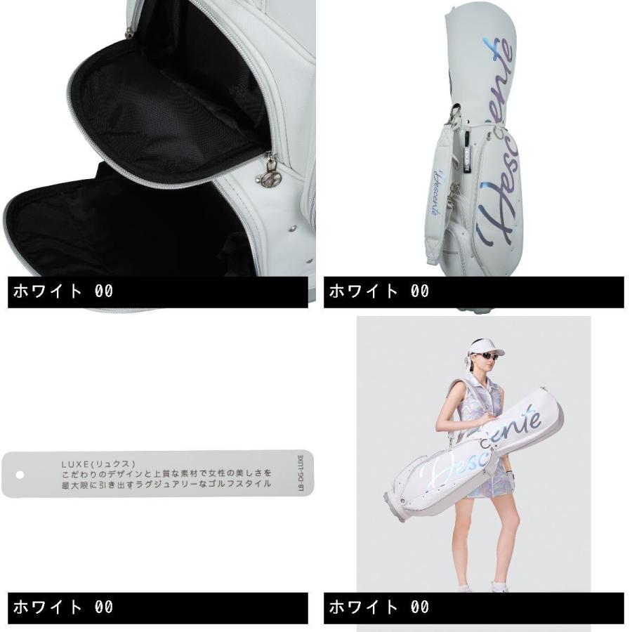 デサントゴルフ DESCENTE GOLF キャディバッグ レディス キャディバッグ pricedown