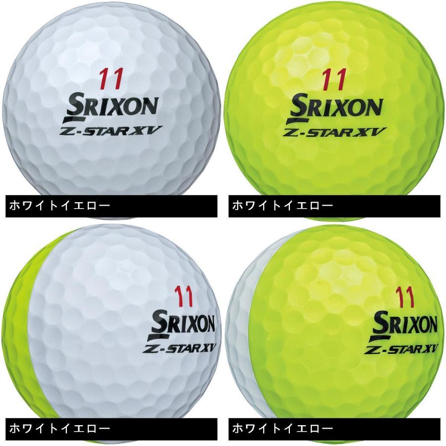SRIXON スリクソン ゴルフボール XV 2017年モデル 4ピース エックス 