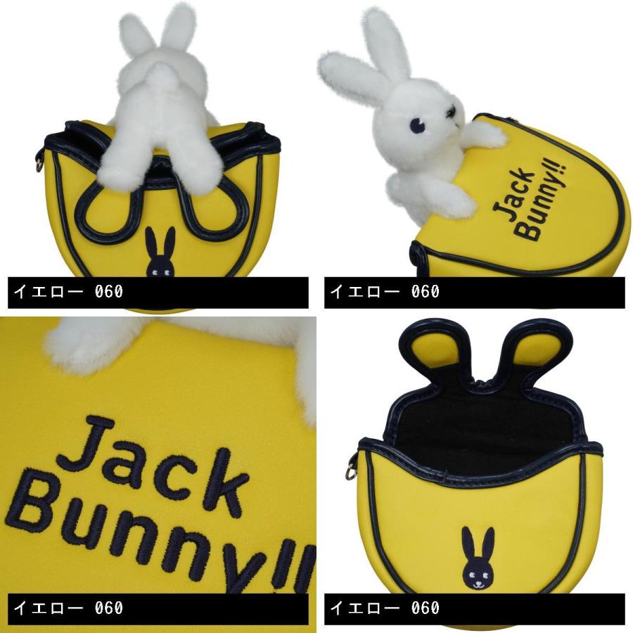 ジャックバニー Jack Bunny!! うさぎ付きパターカバー :0000632122:GDOゴルフショップ !店 通販  