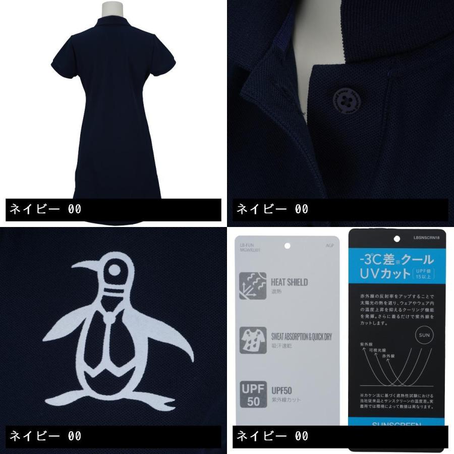 柔らかい マンシングウェア Munsingwear マナード裏鹿の子ポロ衿ワンピース レディス 安い Zoetalentsolutions Com