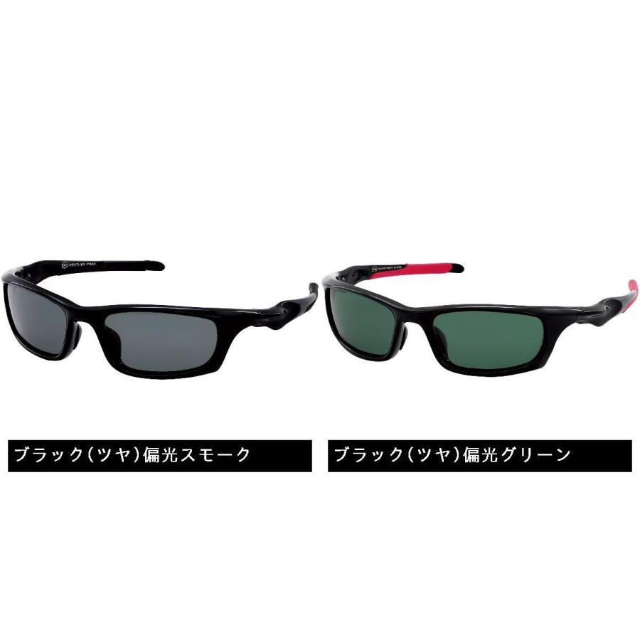 キャスコ KASCO WEATHER FREE サングラス スポーツタイプ : 0000636448 