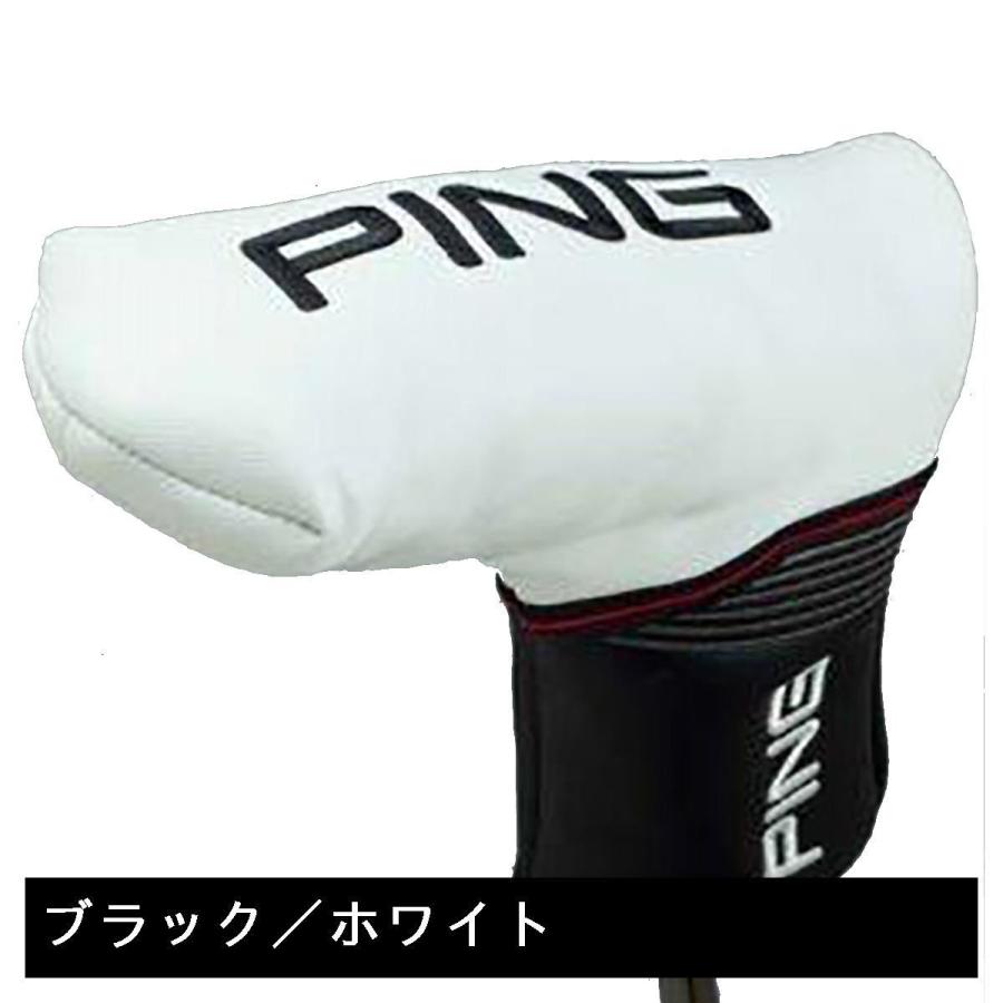 PING（ピン） パターカバー : GDOゴルフショップ Yahoo!店 - 通販