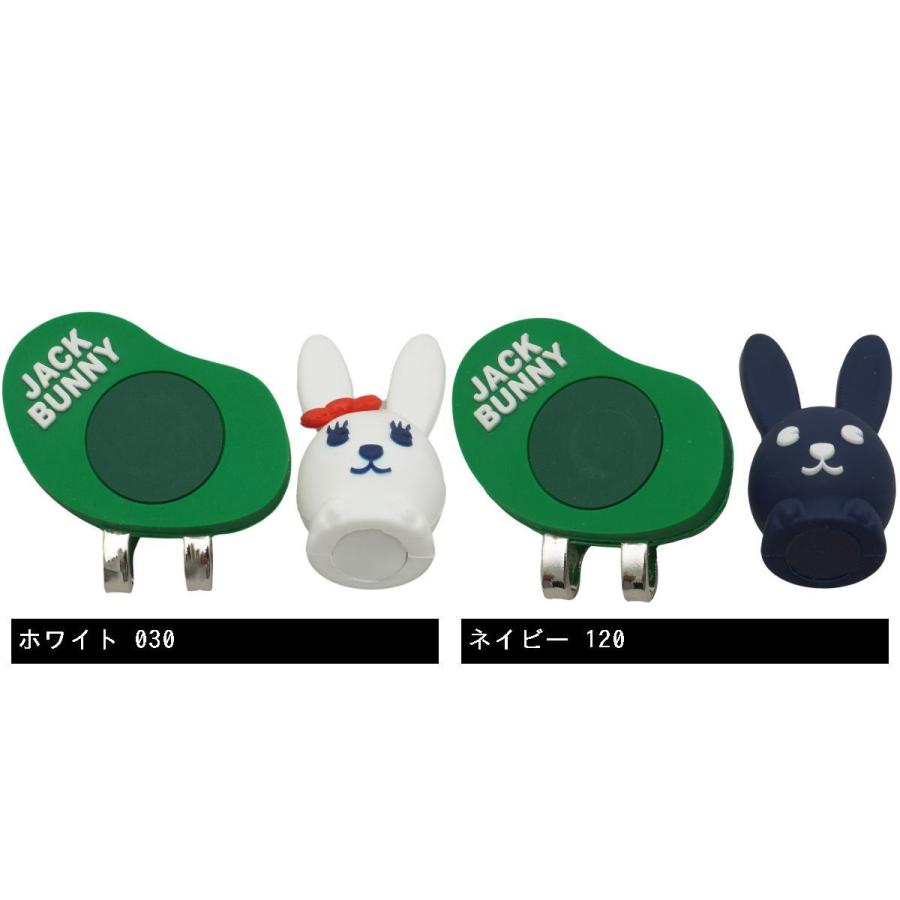 Jack Bunny!!（ジャックバニー） うさぎ立体マーカー : GDOゴルフ
