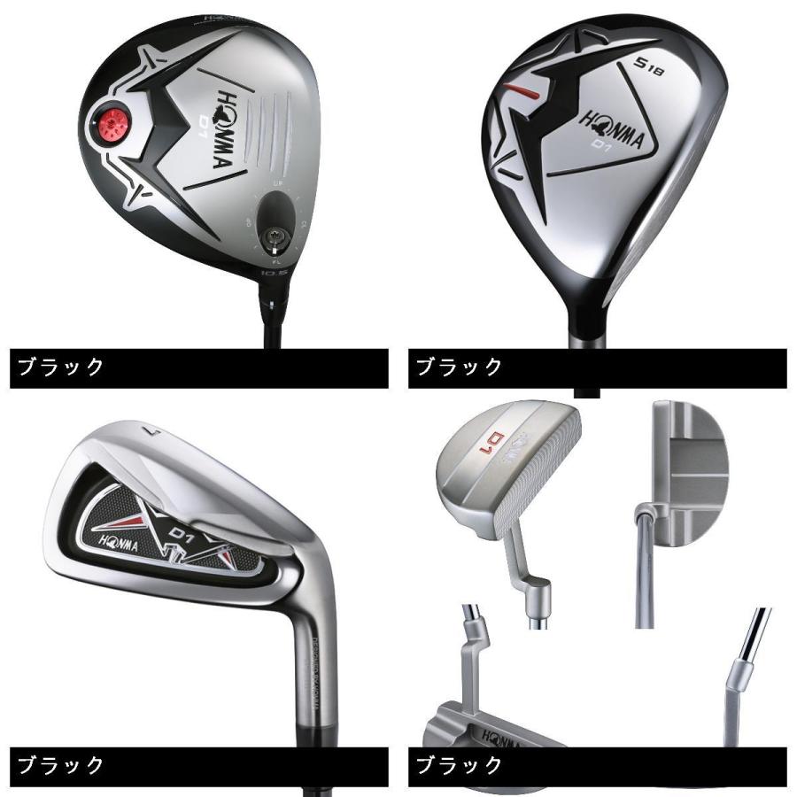 HONMA GOLF（本間ゴルフ） HONMA D1 オールインワンセット(10本セット