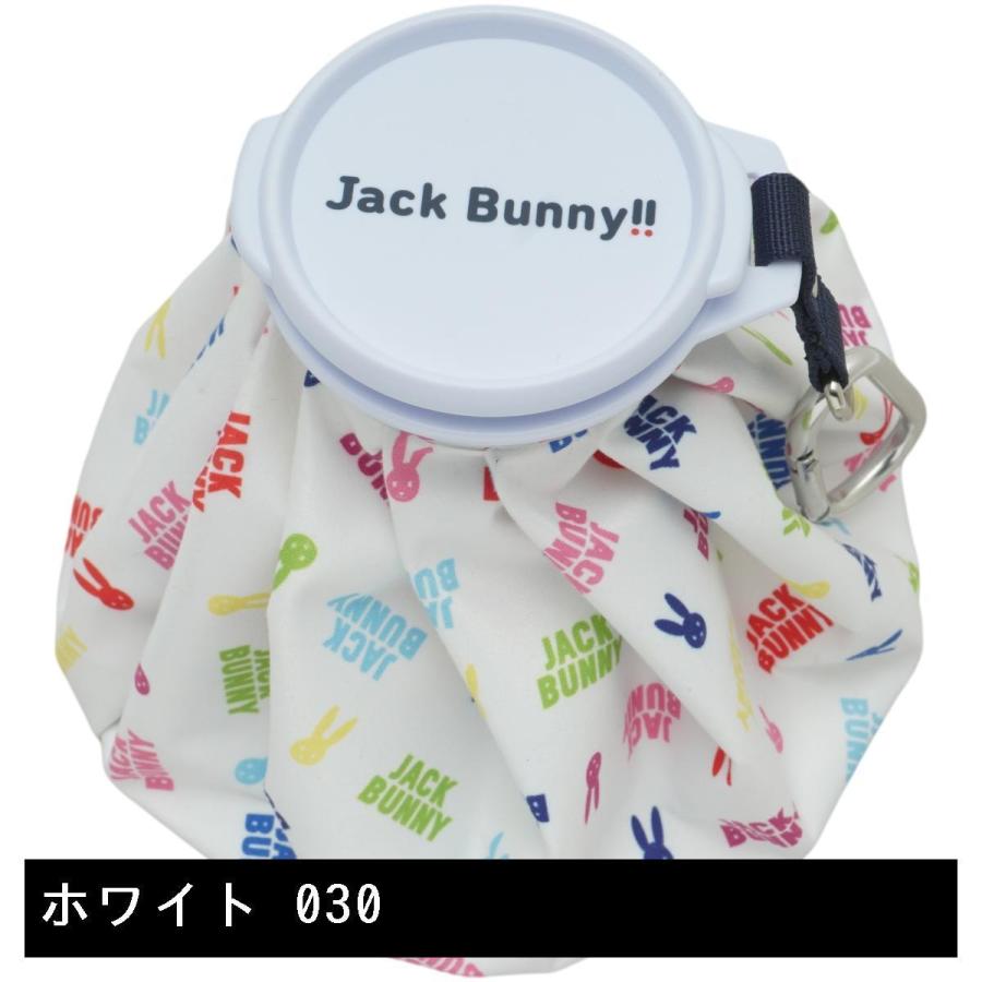Jack Bunny!! ジャックバニー 氷嚢 : GDOゴルフショップ Yahoo
