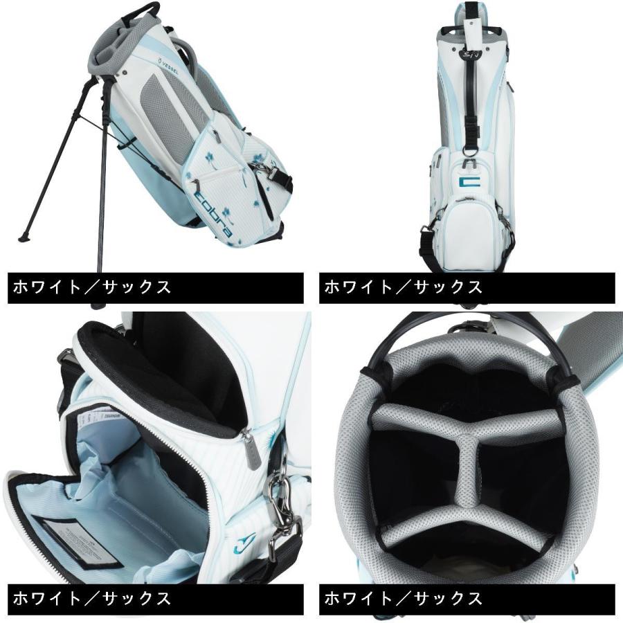COBRA（コブラ） コブラシアサッカースタンドキャディバッグ : GDO