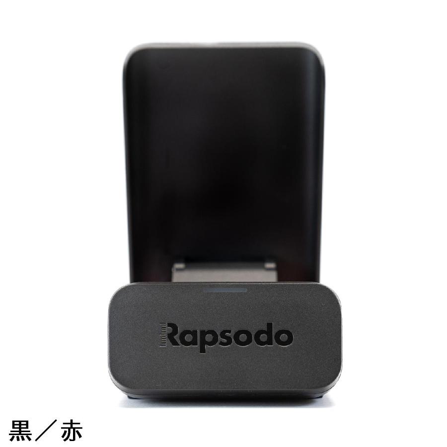 ラプソード Rapsodo モバイルトレーサーMLM弾道測定器 : GDOゴルフ