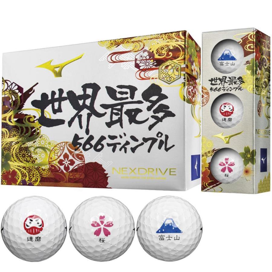 ミズノ Mizuno ネクスドライブ ジャパン ボール Gdoゴルフショップ Yahoo 店 通販 Yahoo ショッピング