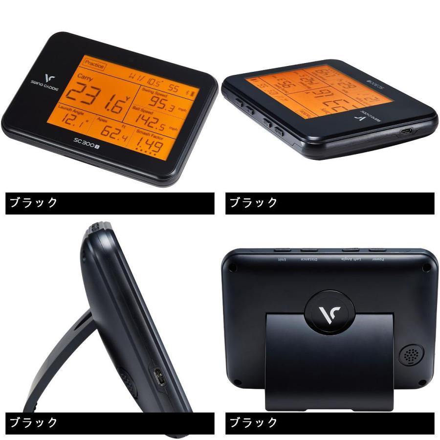 VOICE CADDIE（ボイスキャディ） スイングキャディ SC300i 弾道測定器