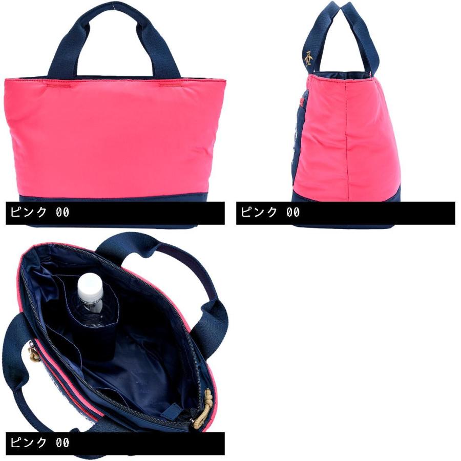 Munsingwear（マンシングウェア） カートバッグ : GDOゴルフショップ
