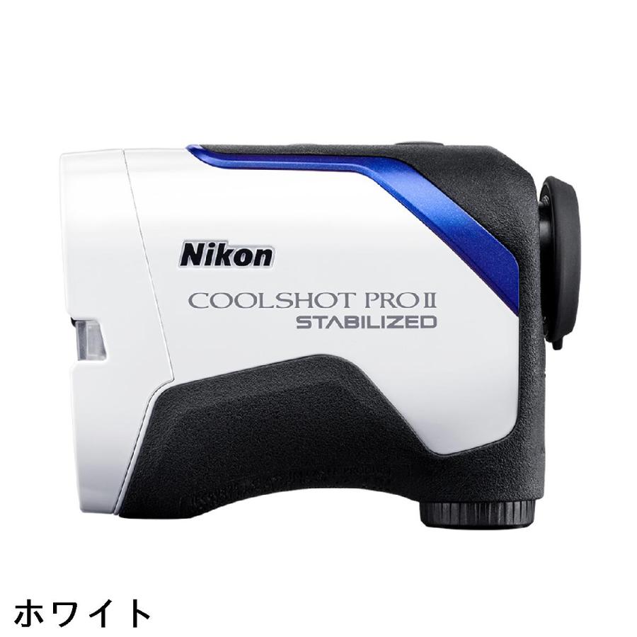 ニコン NIKON COOLSHOT PRO II STABILIZED : GDOゴルフショップ