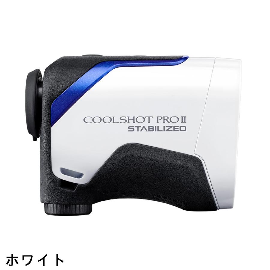 ニコン NIKON COOLSHOT PRO II STABILIZED : GDOゴルフショップ