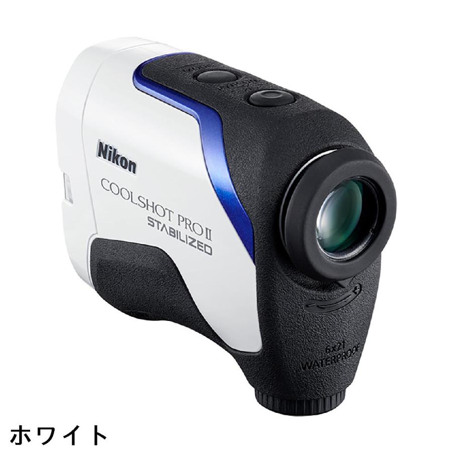 ニコン Nikon COOLSHOT PRO2 STABILIZED美品 ニコン NIKON COOLSHOT PRO II STABILIZED : GDOゴルフショップ